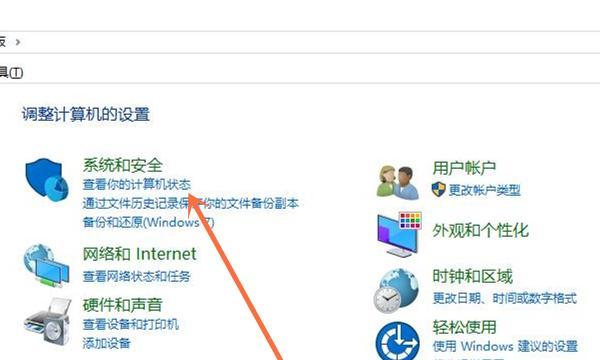 光源防火墙设置方法是什么？