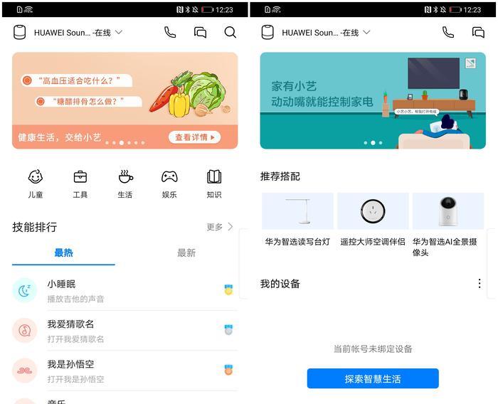 音箱休眠模式关闭的方法是什么？
