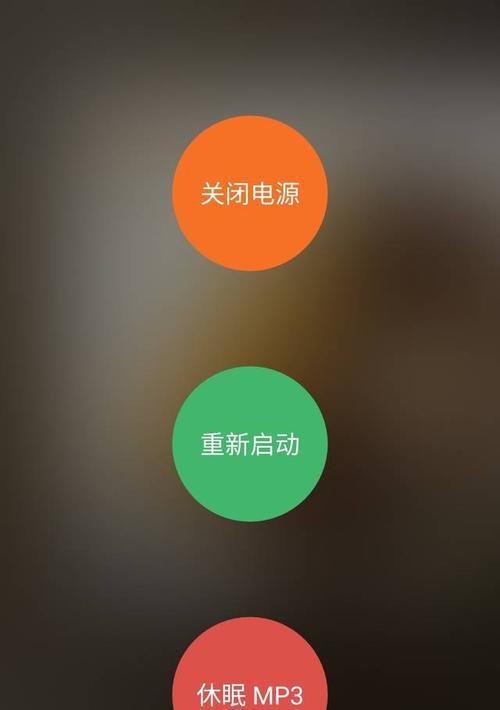 音箱休眠模式关闭的方法是什么？