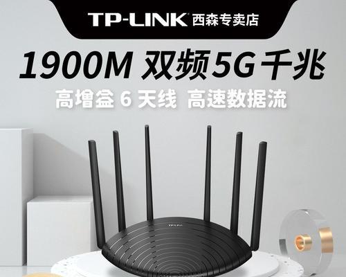 普联千兆穿墙路由器怎么样？性能如何，值得购买吗？
