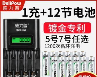 86型号电池应使用哪种充电器？选择充电器的注意事项是什么？