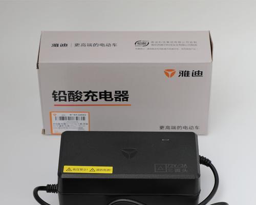 86型号电池应使用哪种充电器？选择充电器的注意事项是什么？