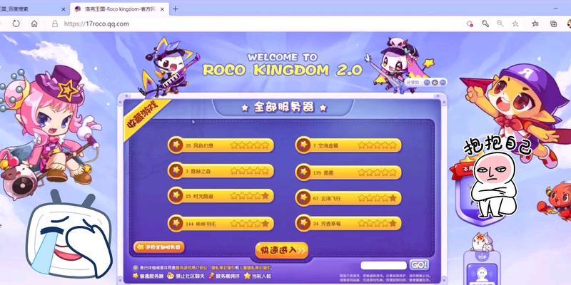 菜鸡服务器关闭步骤是什么？如何安全关闭服务器？