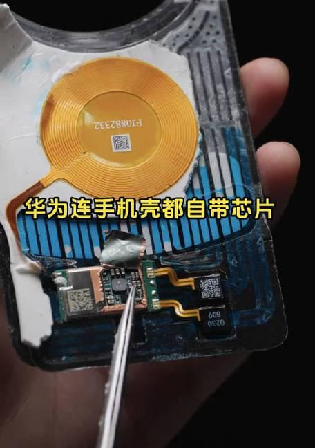 苹果后盖华为手机拆卸步骤是什么？