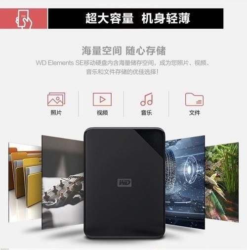 6tb硬盘如何转换为移动硬盘？需要哪些工具和步骤？