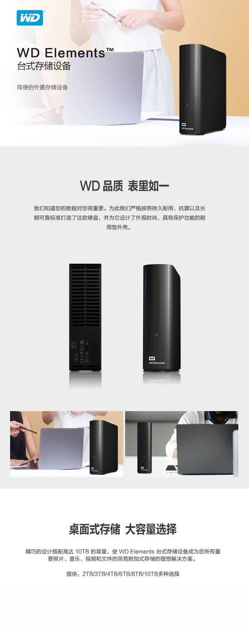 6tb硬盘如何转换为移动硬盘？需要哪些工具和步骤？