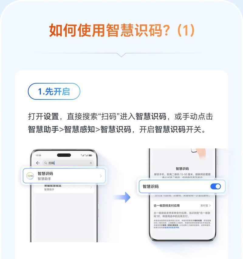 手机摄像头的通用软件是什么？如何安装使用？