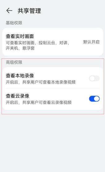 手机摄像头的通用软件是什么？如何安装使用？