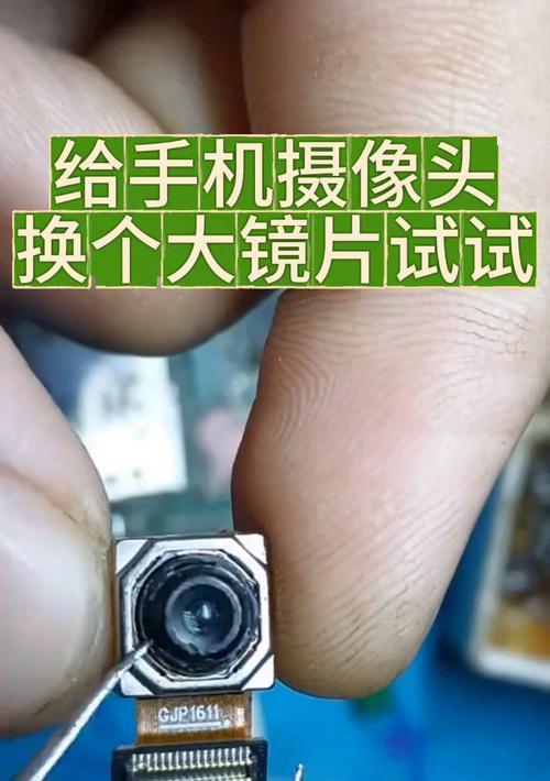 手机摄像头的通用软件是什么？如何安装使用？