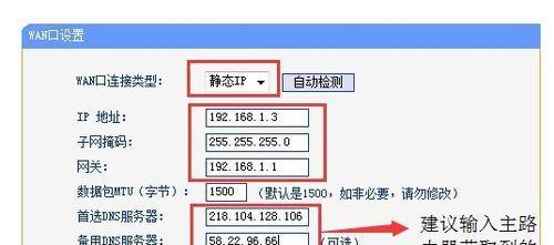 登录网关端口出错怎么办？如何快速解决？