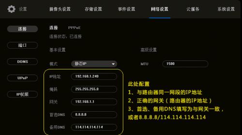 登录网关端口出错怎么办？如何快速解决？