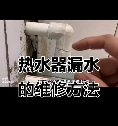 热水器烟管弯头的正确安装方法是什么？需要注意什么？