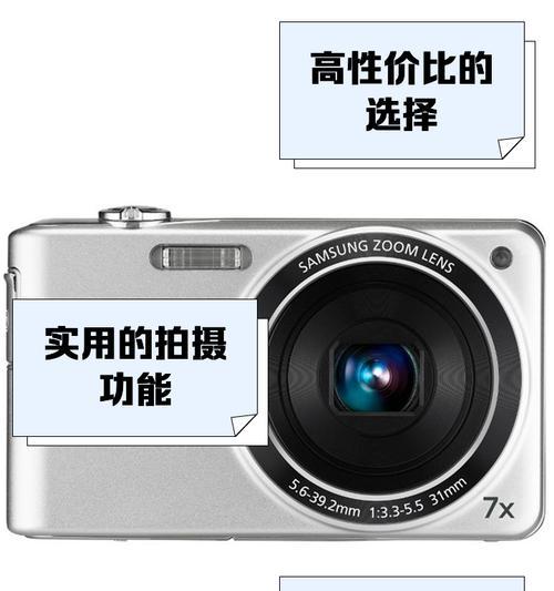 三星数码相机便携包使用方法是什么？如何保养？