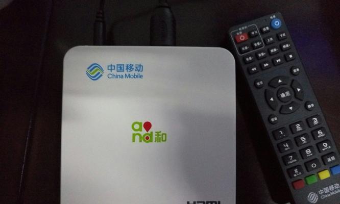 移动otv电视机顶盒使用指南是什么？常见问题如何解决？