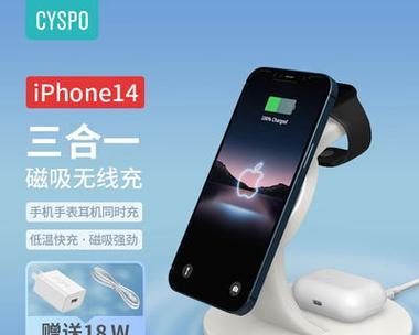 磁吸充电器头50瓦对应的安数是多少？如何计算？
