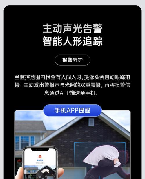 苹果手机免费摄像头应用有哪些？如何选择最佳应用？