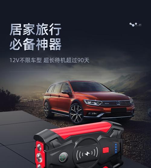 移动电源搭火短路会有什么后果？如何预防短路？