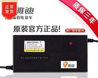雅迪充电器的接口类型有哪些？如何选择合适的充电器？