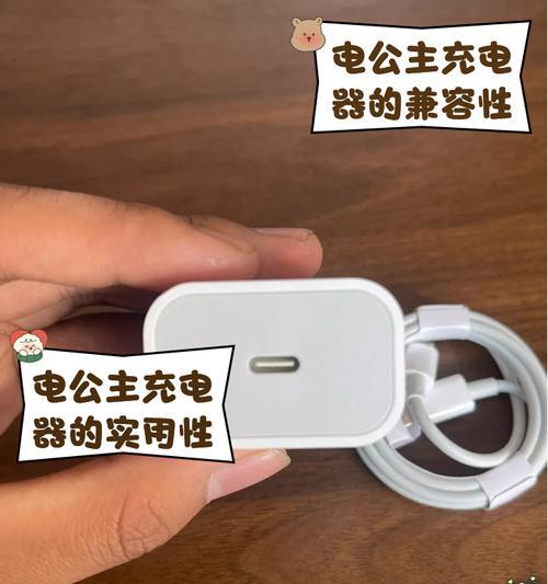换电柜中使用哪种充电器？充电器规格是什么？