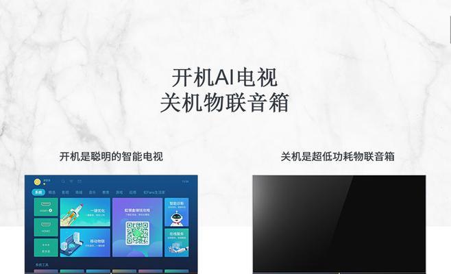 长虹电视监控画面亮度如何调整？调整步骤是什么？