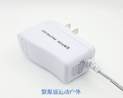 手机座式充电器s90是什么？如何正确使用？