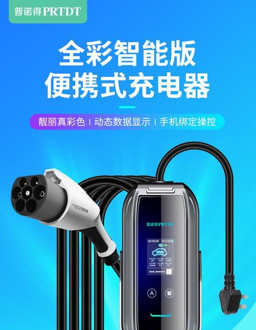 手机座式充电器s90是什么？如何正确使用？