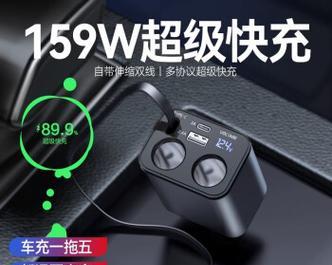 车载苹果专用充电器哪种比较好？如何选择合适的车载充电器？