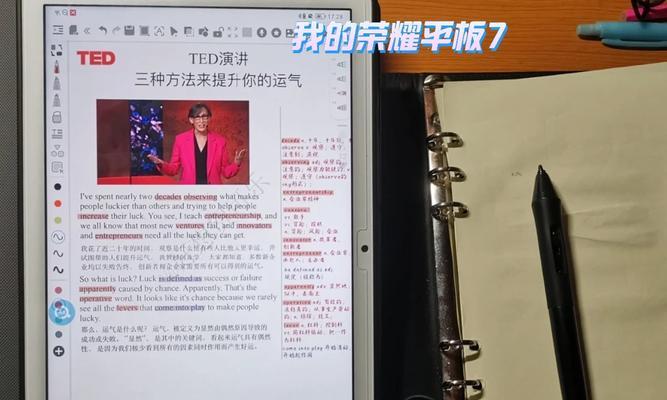 电脑备份华为平板数据的步骤是什么？需要注意什么？