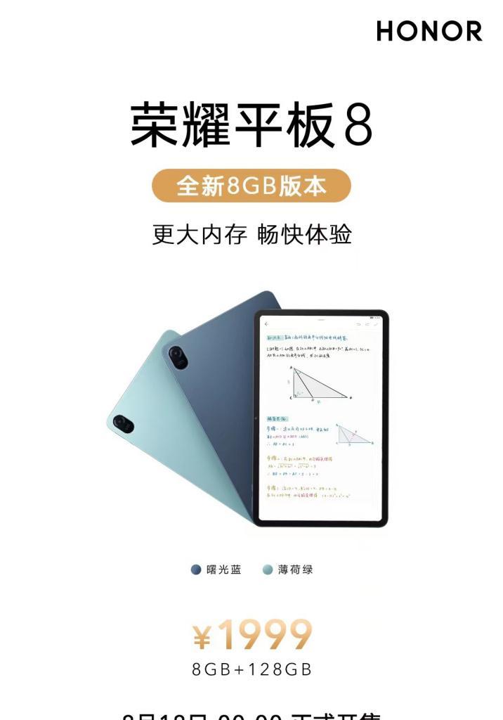 电脑备份华为平板数据的步骤是什么？需要注意什么？