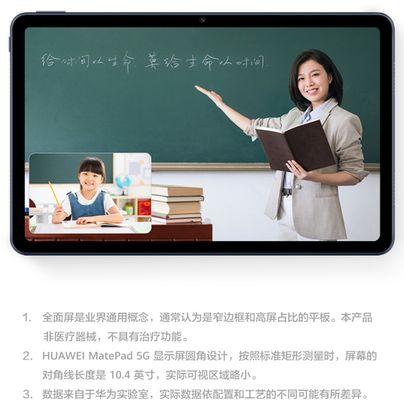 电脑备份华为平板数据的步骤是什么？需要注意什么？