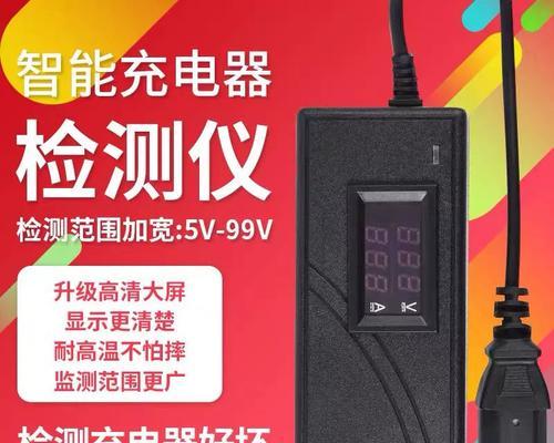 白龙马电瓶车充电器的毫安数是多少？选择充电器时应注意什么？