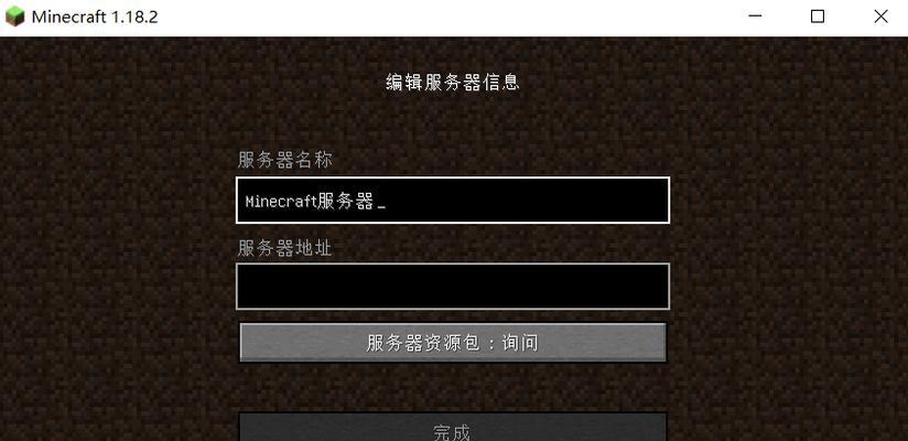 家用服务器开启游戏的方法是什么？