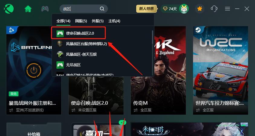 家用服务器开启游戏的方法是什么？