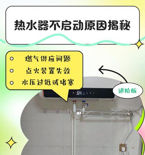 热水器烧气漏电的可能性有多大？漏电的原因是什么？