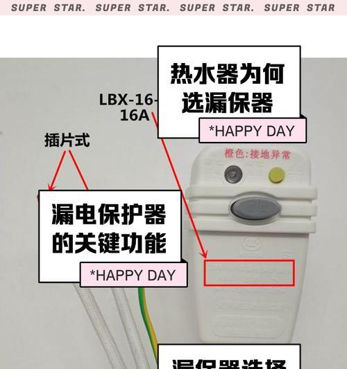 热水器烧气漏电的可能性有多大？漏电的原因是什么？