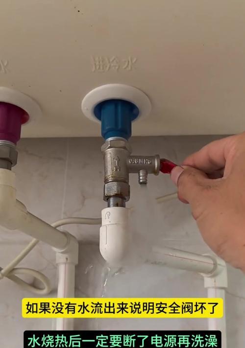 热水器防触电功能具体是什么？