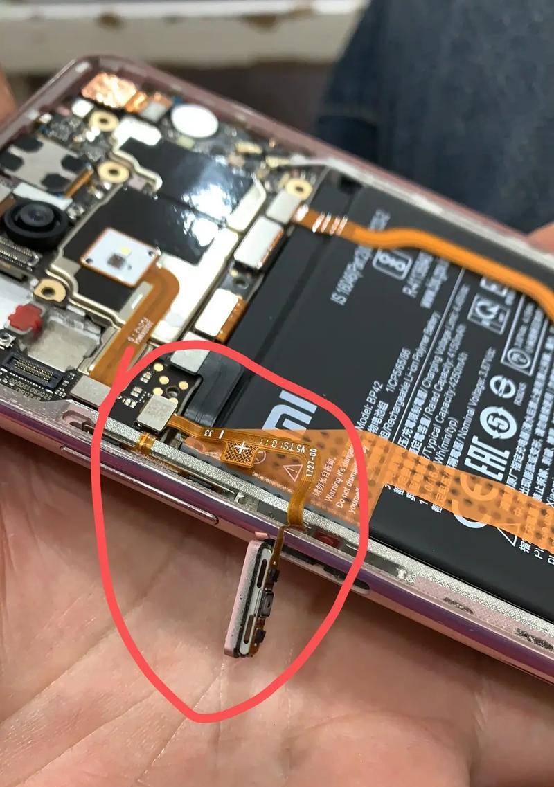 小米11二修上盖电流标准是多少？如何检测？