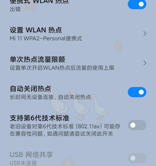 小米11二修上盖电流标准是多少？如何检测？