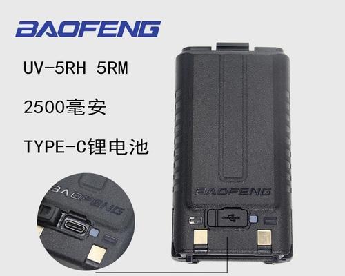 好捷通对讲机充电器需要多少伏？使用不当会有什么影响？