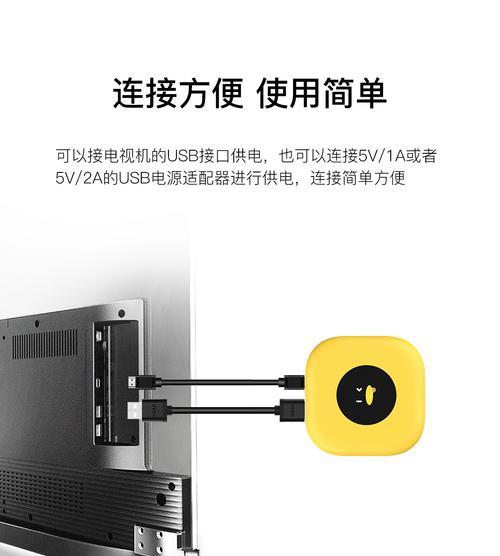 移动机顶盒儿童模式密码如何设置？