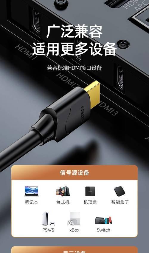 电视机顶盒在投影上起什么作用？如何正确连接？