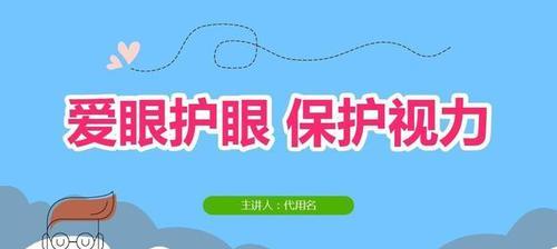 近视防控怎么用平板电脑？使用建议和注意事项是什么？