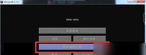 闪爆游戏服务器是什么？如何确保其稳定性和安全性？