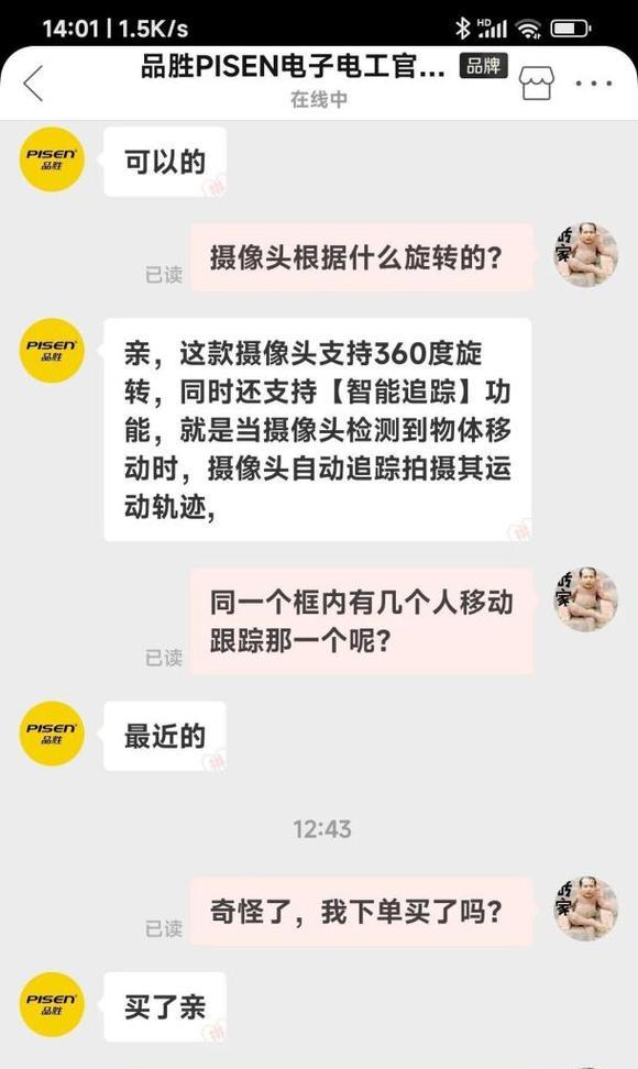 手机摄像头直播时发红光是什么原因？如何解决？