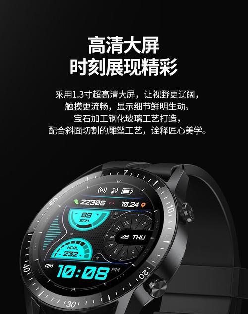 华强北智能手表联网方法是什么？