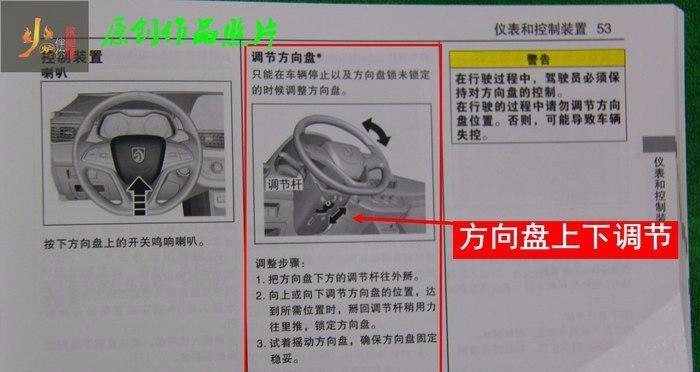 企业网关怎么进去调试模式？调试模式的进入方法是什么？