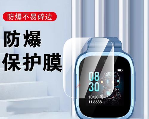 智能手表屏保解锁方法有哪些？
