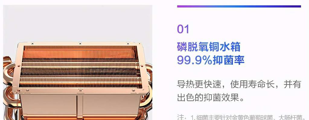 热水器白线是什么材质？有何用途？