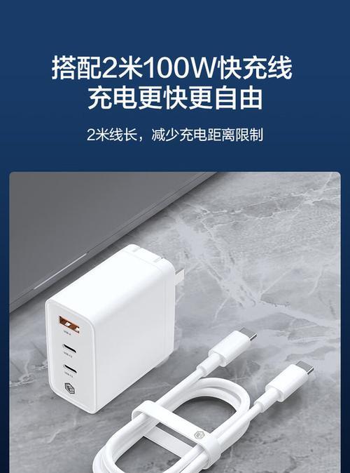 充电器2合一3米速充的充电速度如何？