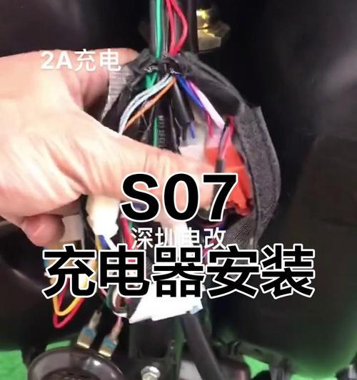 充电器提示器的使用方法图解教程在哪里？